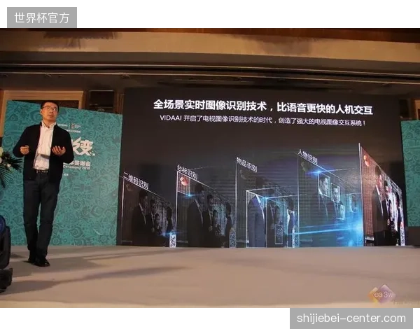 图像识别算法如何快速下架2026世界杯赛事直播切片内容